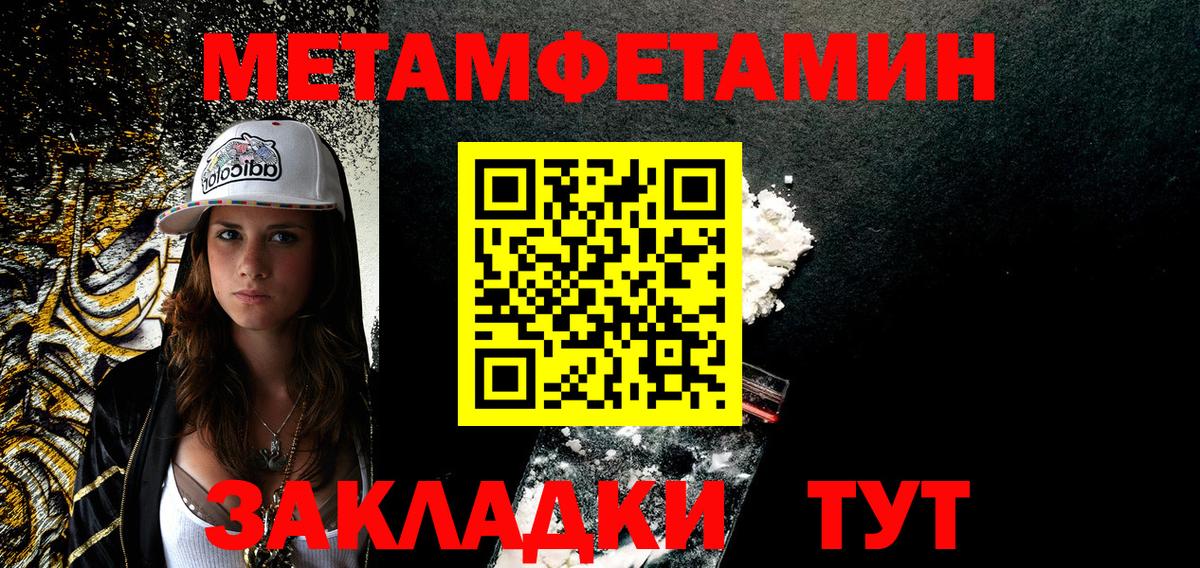 Балаково  АМФ  Вход с VPN  Амфетамин VHQ 