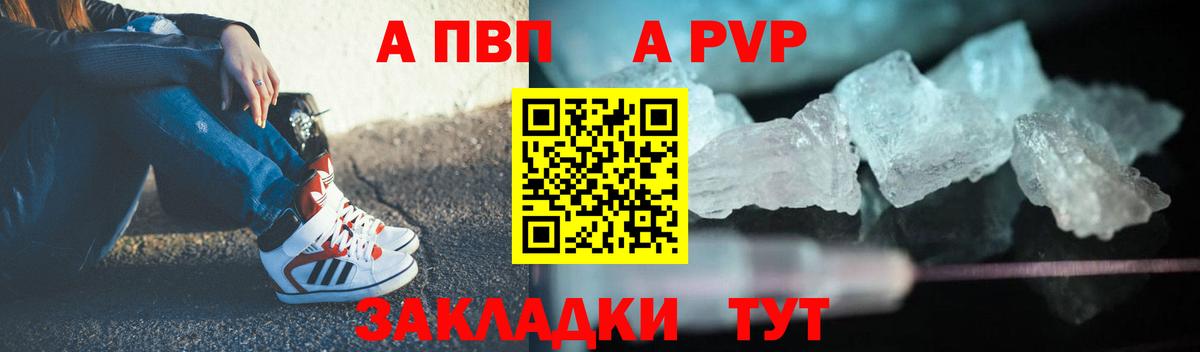 А ПВП СК КРИС Балаково