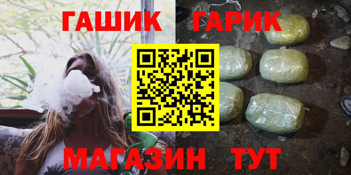 Гашиш  ГАШ Premium  Балаково  сколько стоит  ГАШ 40% ТГК  Вход с VPN 