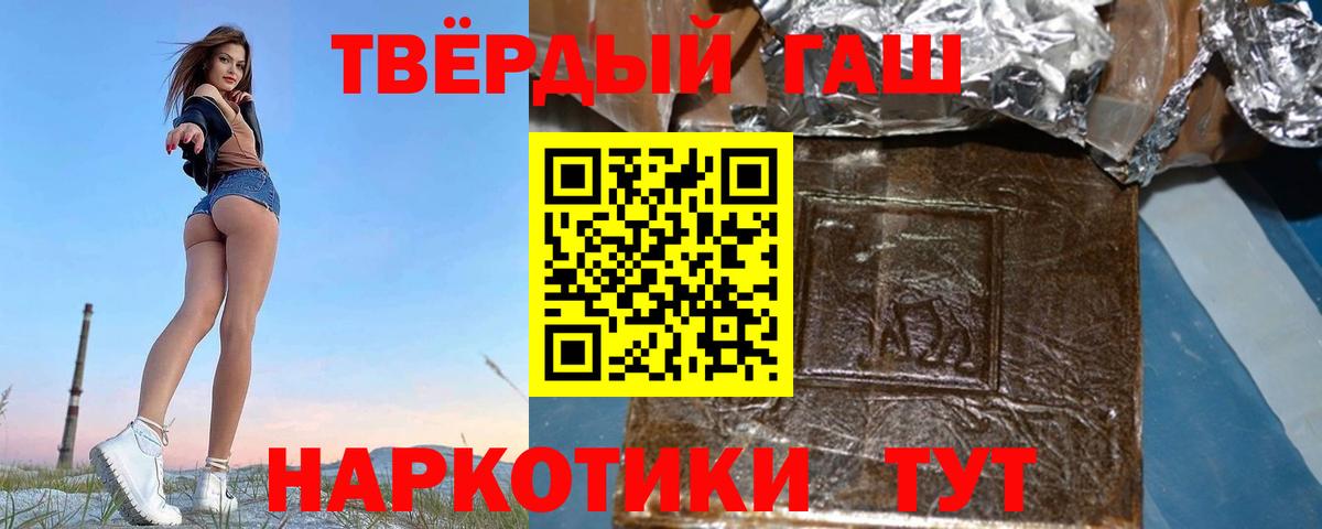 Канабис Балаково