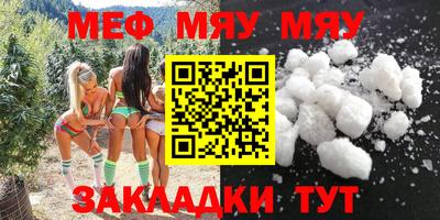 2c-b Апрелевка