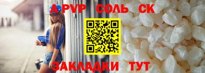 2c-b Апрелевка