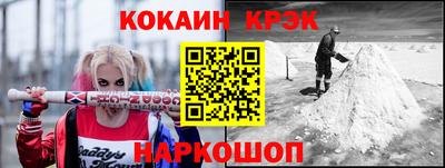 стафф Аргун