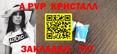 стафф Аргун
