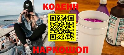 2c-b Апрелевка