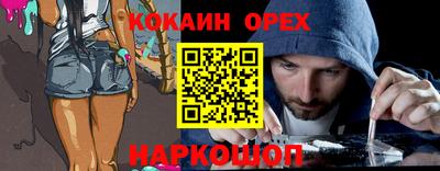 кристаллы Бийск