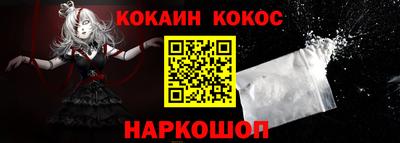 2c-b Апрелевка