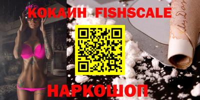 стафф Аргун