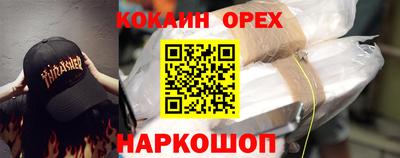 синтетический гашиш Апшеронск