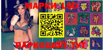 стафф Аргун