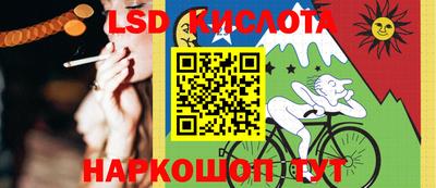 2c-b Апрелевка