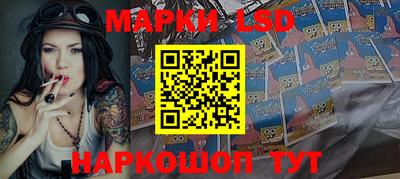 синтетический гашиш Апшеронск