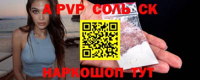 стафф Аргун