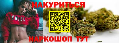 2c-b Апрелевка
