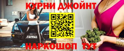стафф Аргун