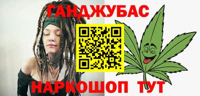 стафф Аргун