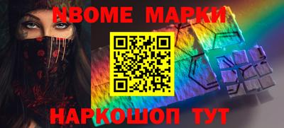 стафф Аргун