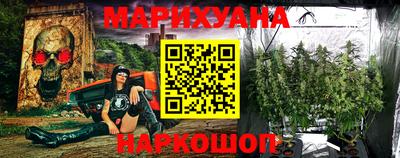 стафф Аргун