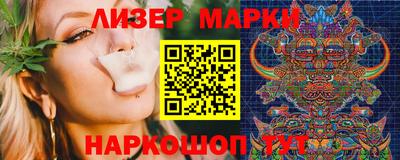 2c-b Апрелевка