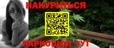 синтетический гашиш Апшеронск