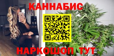 синтетический гашиш Апшеронск
