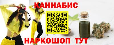2c-b Апрелевка