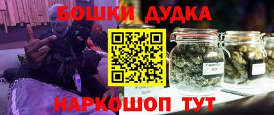2c-b Апрелевка