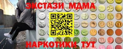 синтетический гашиш Апшеронск