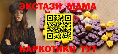 2c-b Апрелевка