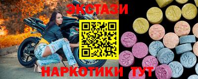 2c-b Апрелевка