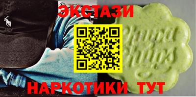 стафф Аргун