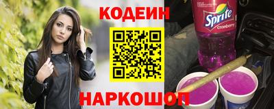2c-b Апрелевка
