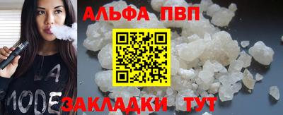 синтетический гашиш Апшеронск