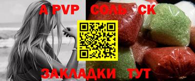 стафф Аргун