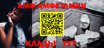 синтетический гашиш Апшеронск