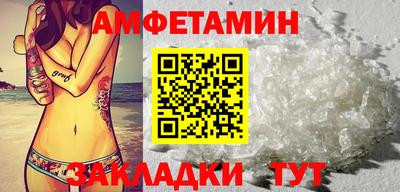 стафф Аргун