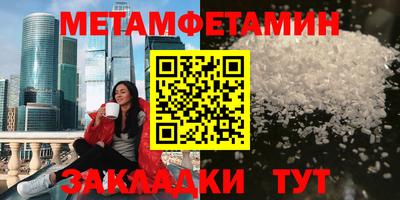 стафф Аргун