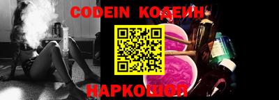 2c-b Апрелевка