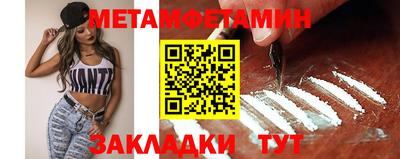 синтетический гашиш Апшеронск
