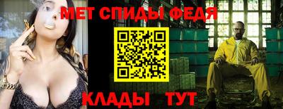 синтетический гашиш Апшеронск