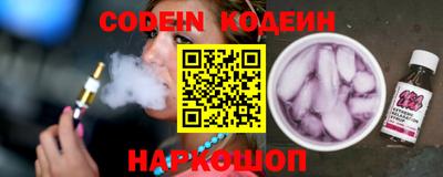 стафф Аргун