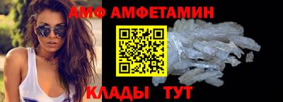 стафф Аргун