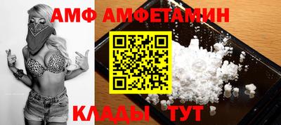 стафф Аргун