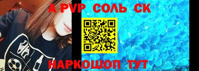 стафф Аргун