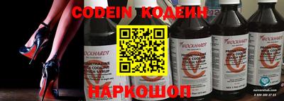 синтетический гашиш Апшеронск
