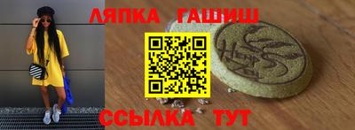 стафф Аргун