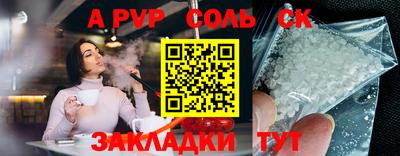 синтетический гашиш Апшеронск