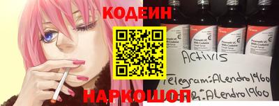 синтетический гашиш Апшеронск