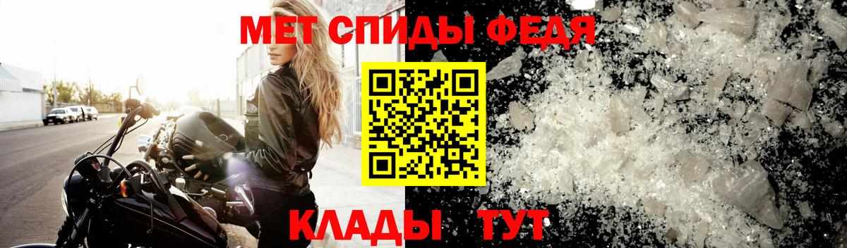 Метамфетамин Methamphetamine  Вход с VPN  Балаково  Метамфетамин Methamphetamine 