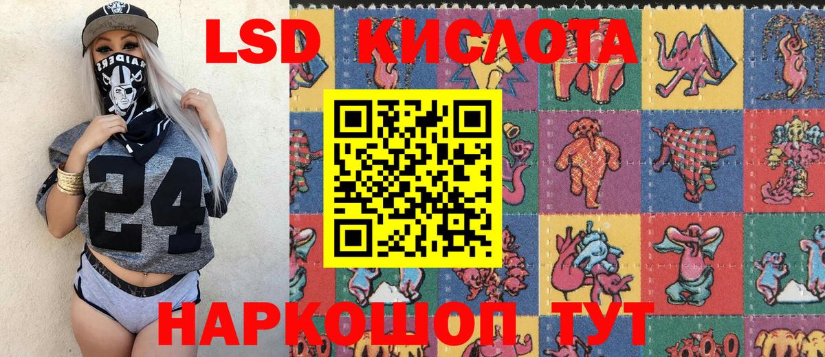 Марки N-bome 1,5мг Балаково